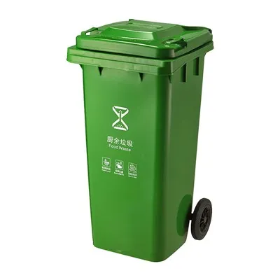Tong Sampah Luaran 240L